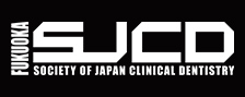 FUKUOKA SJCD SOCIETY OF JAPAN CLINICAL DENTISTRY