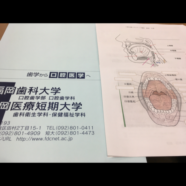 口腔介護スキルアップ☆