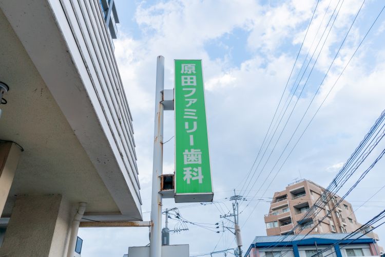 緑の看板